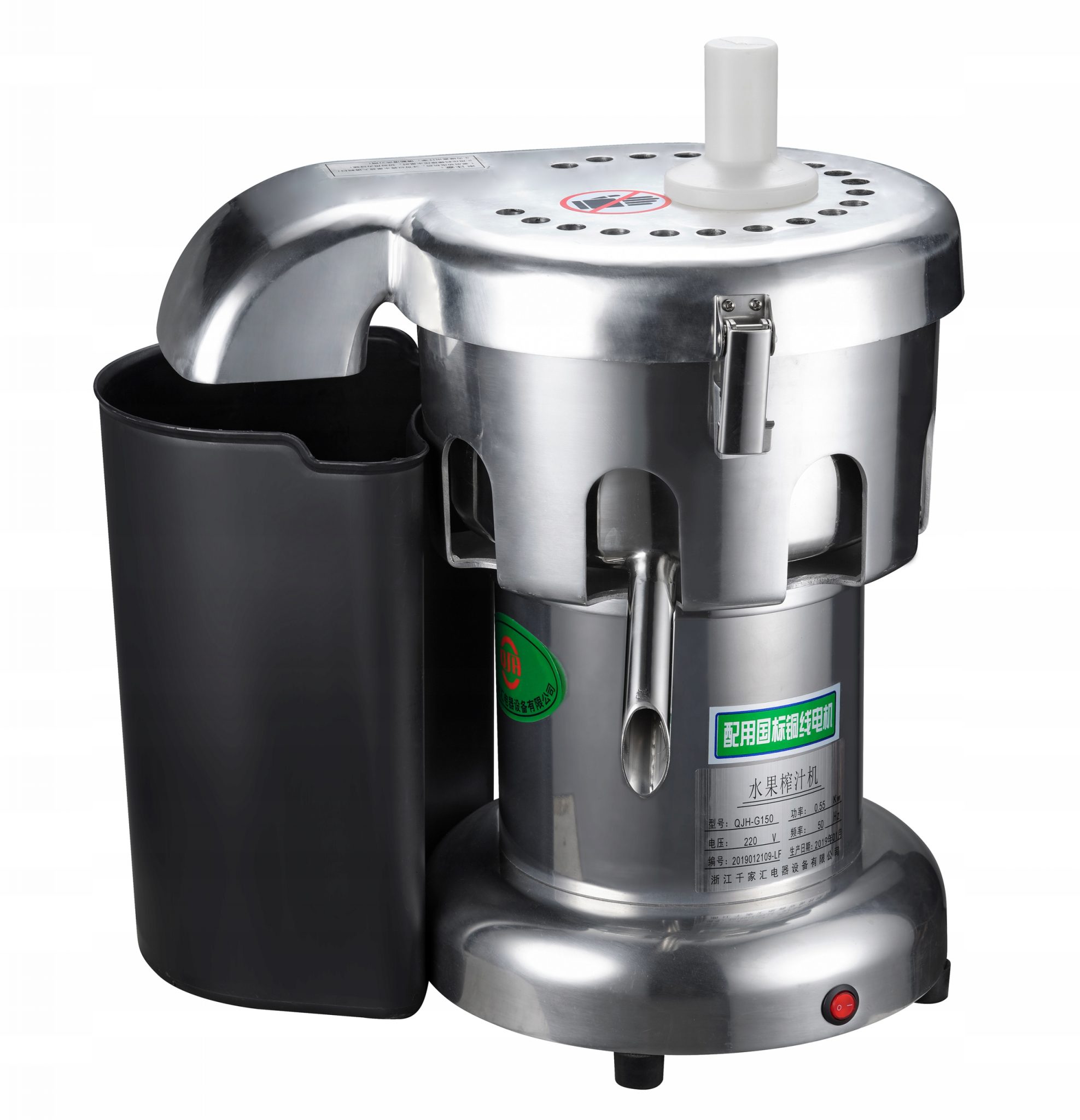 Commercial Juice Extractor The Tamales
